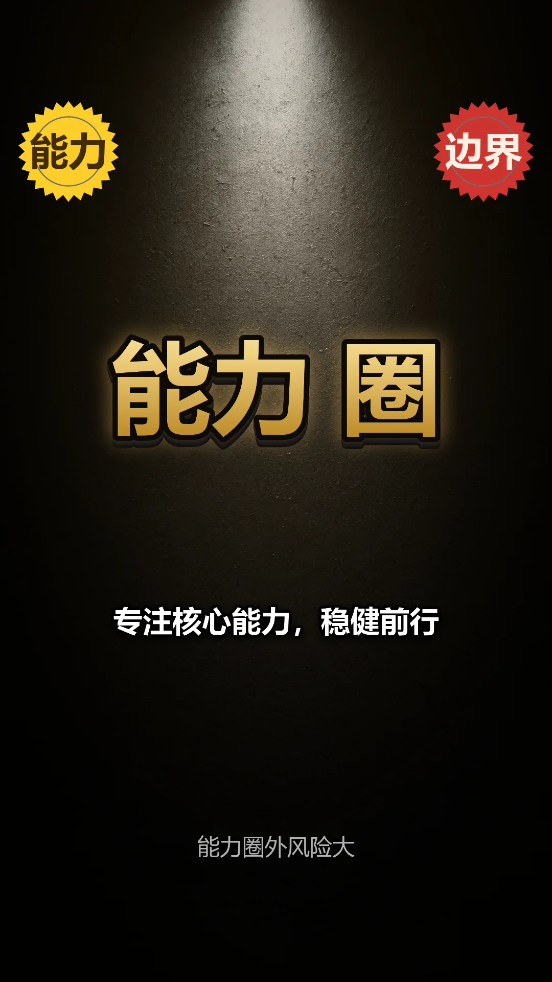 封面卡片