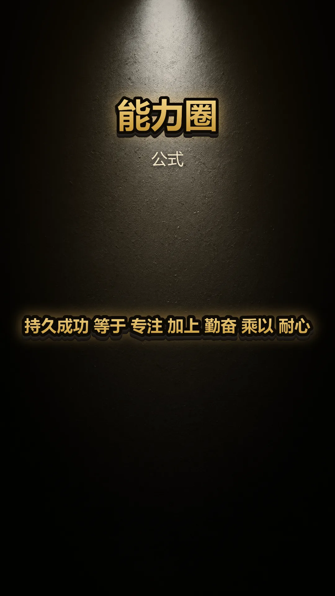 公式卡片